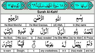 EP 01  Quran Tafseer  Surah Kahf AYAT 01 to 03  Taimiyyah Zubair Binte Dr Farhat Hashmi [upl. by Joane856]