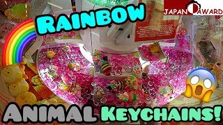 GEM PUSHER  Rainbow Animal Keychains [upl. by Yna683]