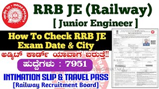 RRB JE Exam Date amp City How To Check  RRB JE Intimation Slip How To Download  RRB JE Exam Date [upl. by Nraa]