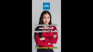 කන්‍යාභාවය නැවත සකස් කිරීමෙ ශල්‍යකර්මයට වගවීම [upl. by Evonne]