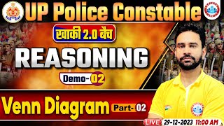 UP Police Constable 2024  UP Police Reasoning Demo 2  Venn Diagram  UP Police Constable Reasoning [upl. by Euqinemod255]