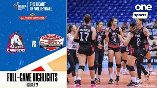 Akari vs Chery Tiggo highlights  2023 PVL AllFilipino Conference  Oct 24 2023 [upl. by Larcher]