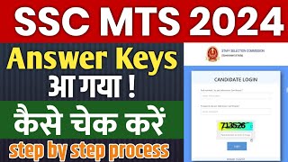 SSC MTS answer keys 2024  SSC MTS Question amp Answer kaise dekhen  Step by Step process [upl. by Jill]