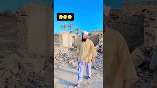 Bijli Ka bill🤣😲🤣funny shorts [upl. by Felicidad523]