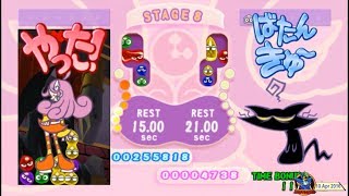 Puyo Puyo Fever JP 2004 PSP  3 of 4 HaraHara Course 720p60 [upl. by Ahearn]