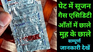 Rebagen Tablet Uses in Hindi  Rebamipide Tablet Uses in hindi [upl. by Erreip]