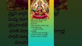 దసరా శుభకాంక్షలు devotional god shorts ytshorts Apsdesignsandvlogs [upl. by Fergus]