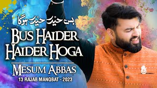 BUS HAIDER HAIDER HOGA  Mesum Abbas 2023  13 Rajab Manqabat 2023  Mola Ali Manqabat [upl. by Redmond586]