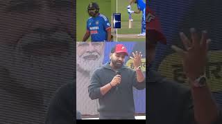 Rohit Sharma voice in stump mic 🎙️ cricketshorts [upl. by Llehcor]