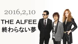 2016年2月10日 THE ALFEE 終わらない夢 “はじめて物語”は“記憶” 高見沢俊彦 桜井賢 [upl. by Eph931]