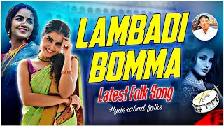 Lambadi Bomma dj remix song Hyderabad folks [upl. by Demodena]