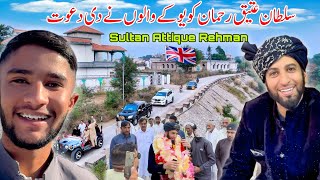 Sultan Attique Rehman in Islamgarh Mirpur  Uk walu nay di dawat 🇬🇧 [upl. by Bonis]