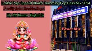 Pradip Jalai Sankha Bajai Lakkhi Puja Special Bhakti Humming Pop Bass Dj AR RemixPowerMixIn [upl. by Odidnac141]