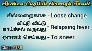 Learn English through Tamil Class 188 Daily use sentences [upl. by Ahsenor337]