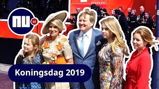 Nederland viert Koningsdag  Compilatie 2019 [upl. by Teews509]