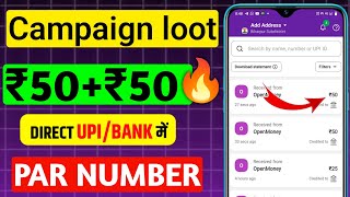 Today New Campaign Loot Offer  Just Signup and Get Instant ₹50 Cashback  New Earning App Today [upl. by Gittel]