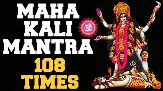 MAHAKALI MANTRA  108 TIMES  KILL EVIL amp INJUSTICE IN LIFE  VERY POWERFUL [upl. by Aronas]