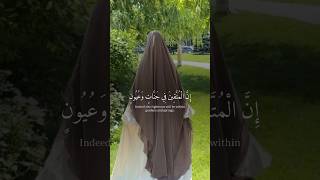 القارئ عمير شميم🤍 explore قرآن الصلاةعلىالنبي viralvideo viralshorts fyp shortsvideo [upl. by Zahara]