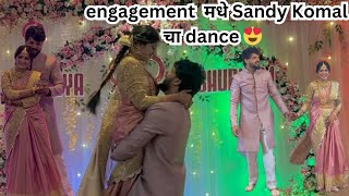 Sandy ने केला कोमल साठी first time stage वर dance🌹  engagement special dada vahini cha dance [upl. by Vola359]