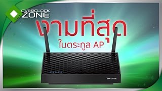 รีวิว TPLink AP300  งามที่สุด ในตระกูล AP [upl. by Atimad]