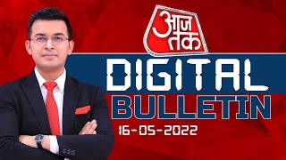 AajTak Digital Bulletin  Taj Mahal Row  North Korea  Char Dham Yatra  AajTak LIVE [upl. by Amada940]