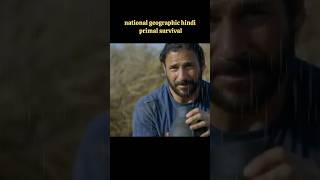 NatGeo national geographic hindi primal survival survival ytshort shorts [upl. by Hess156]