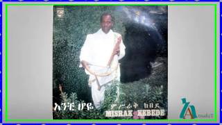 Misrak Kebede  አንቺ ሆዬ  Anchi Hoye [upl. by Notaes]