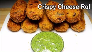 Cheese Roll Recipe  Crispy Cheese Roll  cheese roll [upl. by Ylluz]