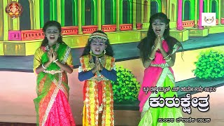 ಪ್ರಾರ್ಥನೆ ಗೌರಿಪುರ ಚೇಳೂರು ಪುಟಾಣಿಗಳಿಂದ prarthana song by Gowripura Gate Chelur By Small Children [upl. by Garnett]