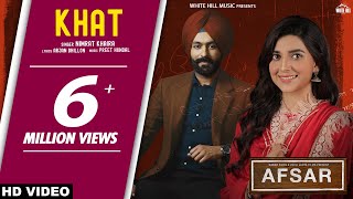 Khat Official Video Nimrat Khaira  Tarsem Jassar  Preet Hundal  AFSAR  Rel 05 Oct [upl. by Alita]