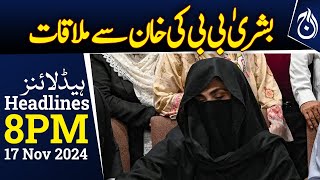 Bushra Bibis big statement about Imran Khan  8PM Headlines  Aaj News [upl. by Aiet]