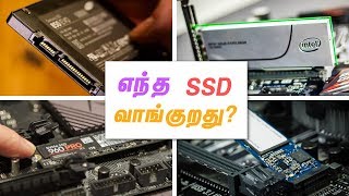 Types Of SSD Explained  எந்த SSD வாங்கலாம் 🤔  Watch This Video Before You Buy an SSD [upl. by Eadmund]