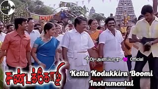 Ketta Kodukkira Boomi Remix Song ༒Dj••அளப்பர࿐😈 Official Use Headphone [upl. by Eytteb]