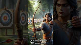 Eklavya eklavya mahabharat gurudronacharya shorts shortsfeed history [upl. by Aihsinat167]