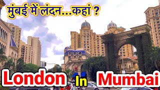 how to visit powai lake  Hiranandani powai Mumbai tourism [upl. by Ariik]