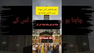 Part 100Farman Hazrat Imam Hussain AS foryou farmanmolaalias [upl. by Hnirt258]