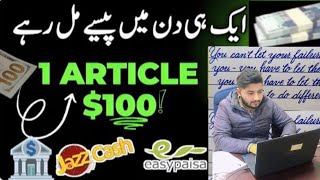 New Asignments Work 🔥  Dailiy Earnings 💲 Online Work with mustufa  Mustufa Khan Star Vlogs [upl. by Aivatra]