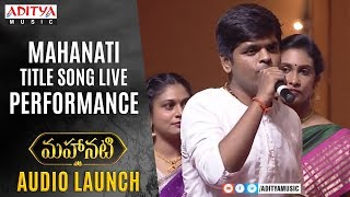 Mahanati Movie Deleted Scene 5  Rajendra Prasad  Directed by Nag Ashwin [upl. by Ettenirt]