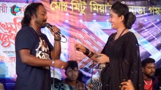 কার আসমানে ওরে আমার মন পিঞ্জিরার পাখি  পাগল হাসান গান শুনে সোনিয়া সরকার পাগল  Pagol Hasan [upl. by Garihc]