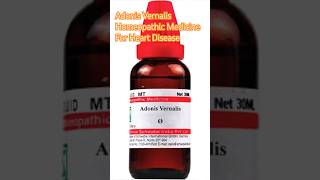 Adonis Vernalis Homeopathic medicine for Heart Disease [upl. by Tandy325]