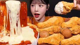 SUB단짠바삭 뿌링클 치킨에 엽기떡볶이 먹방 치즈 추가까지🔥자극끝판왕 조합 리얼사운드 Chicken amp Tteokbokki Mukbang Asmr [upl. by Esilrahc]