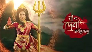 Star Jalsha Mahalaya 2023  Koel  মহালয়া ২০২৩  দুর্গতিনাশিনী  Yaa Devi Sarvbhuteshu  Zee Bangla [upl. by Hooker693]