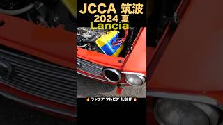 旧車レーシング 🔥 Lancia Fulvia ランチア フルビア 13HF【Cars and】 [upl. by Crichton754]