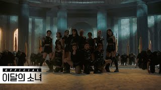 MV 이달의 소녀 LOONA quotPTT Paint The Townquot [upl. by Odelinda]