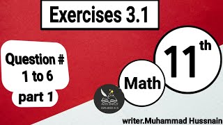 class 11th math chapter 3 exercise 3 1 urdu medium  math simple explained intermediate [upl. by Stag]