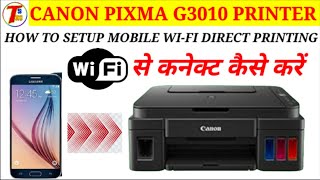 HOW TO SETUP MOBILE WIFI ON CANON G3010 PRINTER  G3010 WIFI SETUP  CANON WIFI PRINTING [upl. by Aloysia]