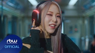 MV 문별 Moon Byul TOUCHINampMOVIN [upl. by Sirrad990]