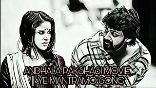 Ye Mantramo Song  Andala Rakshasi Movie  Naveen chandra  Rahul Ravindran  Lavanya Tripathi [upl. by Eilujna331]