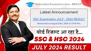 July 2024 Results Dates Declared  HSC amp SSC Board Exam  Maharashtra Board  DINESH SIR [upl. by Elegna978]