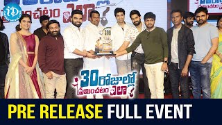 30 Rojullo Preminchadam Ela Pre Release Full Event  Pradeep Machiraju  Amritha Aiyer  Anup Rubens [upl. by Nissensohn]